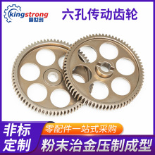 定制高精度铁基铜基压制件金属粉末齿轮治金齿轮加工定做