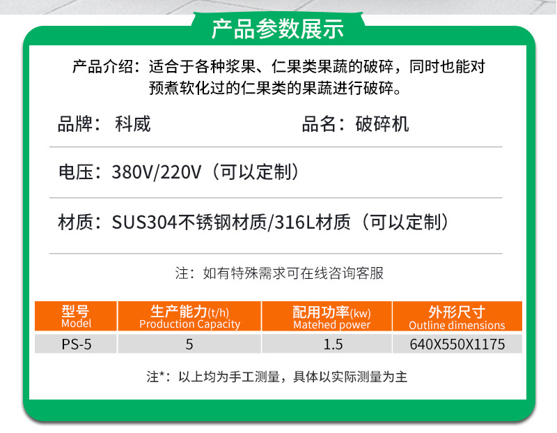 详情页重做4_06.jpg