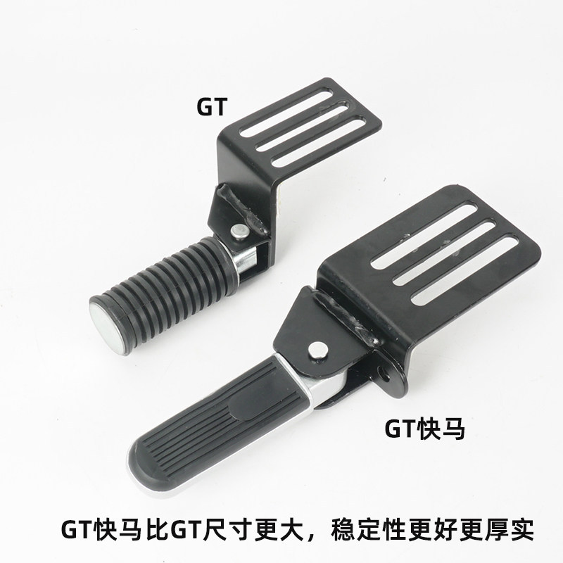 Electric Vehicle Front Footrests with Expandable Folding Pedals on Both Sides, Widened Footboards, Motorcycle Footboards, Non-Slip Footboards