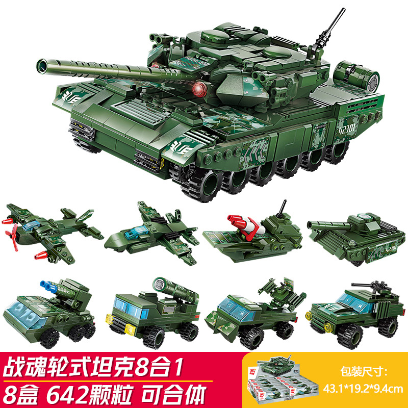 War soul wheel tank 8 boxes (enlightenment 42301)