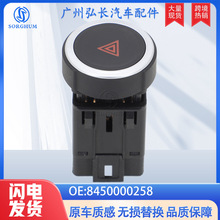 8450000258����������LADA�������Σ��Ӧ������˫����ʾ�ƿ���