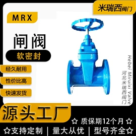 蝶阀;闸阀;止回阀