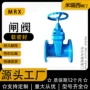 河北暗杆球墨密封闸阀