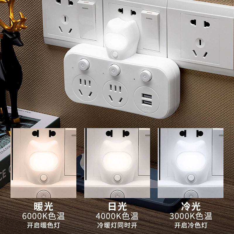 Power socket converter plug home use porous socket plug -in wiring board converter