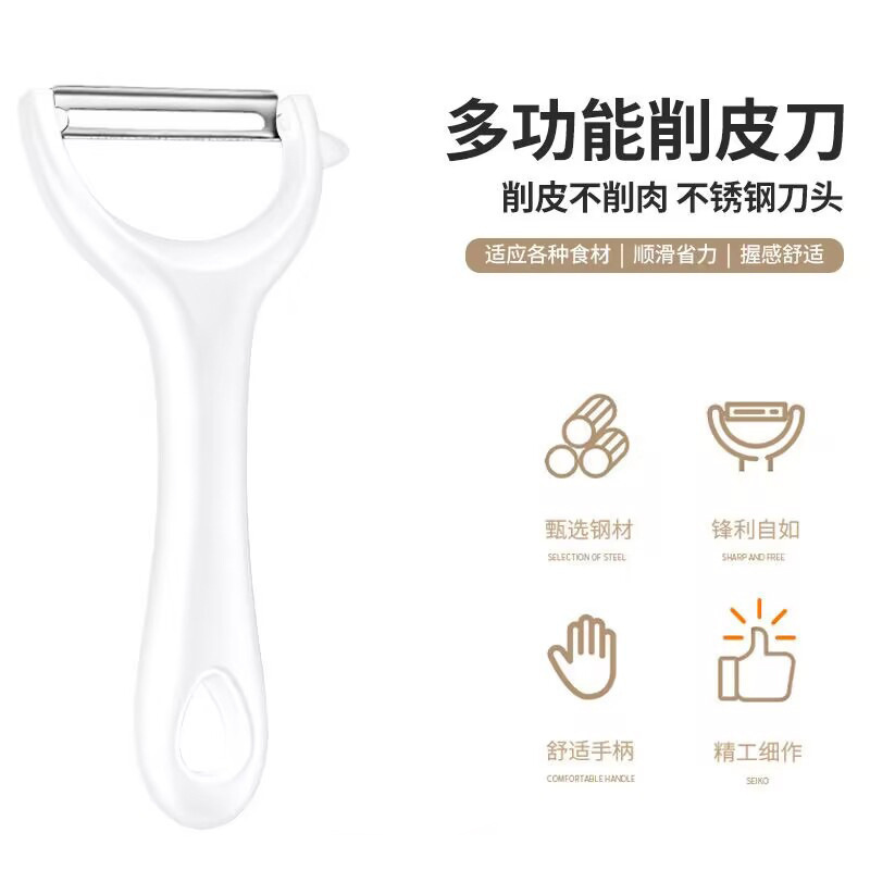 흰색 멜론 대패