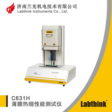 GB/T34848��Ĥ�����ʲⶨ�� ��װ��Ĥ�������� �������ʲ�����