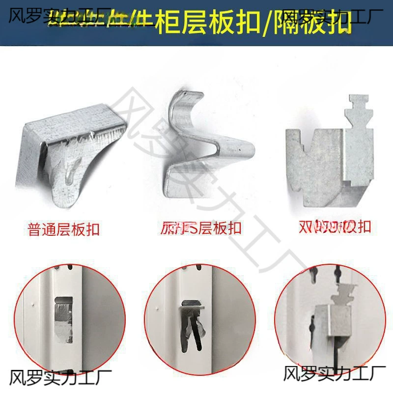 Железный информационный шкаф Аксессуары для картотеки перегородки застежка из нержавеющей стали застежка крючок