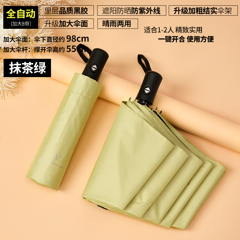 UV ビニール日傘日焼け止め UV シェード傘女性の折りたたみ傘メーカー卸売傘印刷広告傘