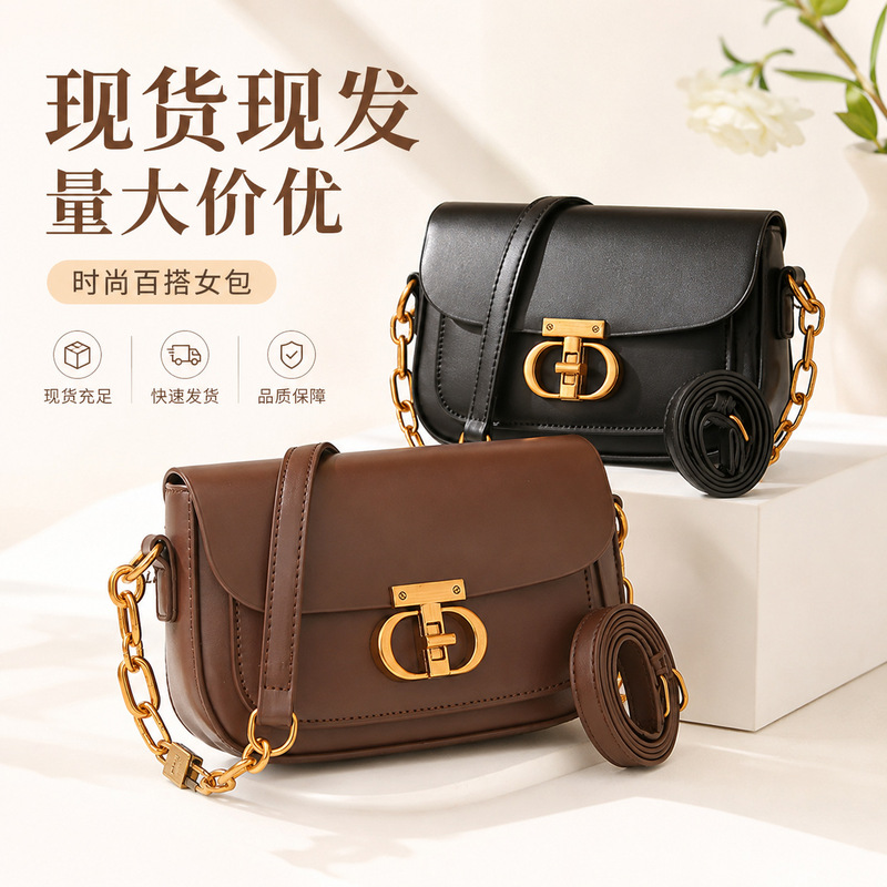Classic Chain Small Square Bag Wholesale, Textured Maillard Crossbody Underarm Bag, Versatile Shoulder and Crossbody Women's Bag for Shopping
