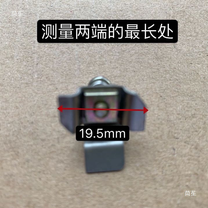 纱窗固定卡扣塑钢门窗防护卡扣 塑钢纱窗锁扣 纱窗卡子 纱窗卡子