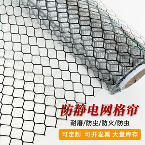 Антистатическая электрическая штора из ПВХ, черная прозрачная ткань, 0.3/0.5/1мм