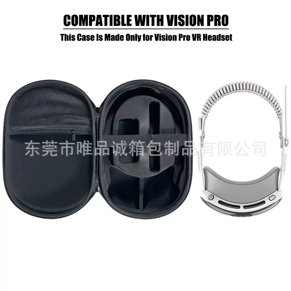 适用Apple Vision Pro包装Vision Pro收纳包苹果VR头显 EVA收纳盒