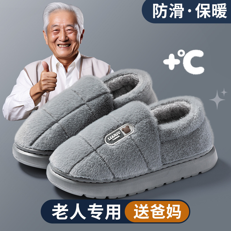 Men's Large Size Cotton Slippers Winter Non-Slip Outer Wear Non-Slip Thick Sole Plush Warm Cotton Slippers 47 48 49 Men's Large Size Cotton Slippers Winter Non-Slip Outer Wear Non-Slip Thick Sole Plush Warm Cotton Slippers 47 48 49