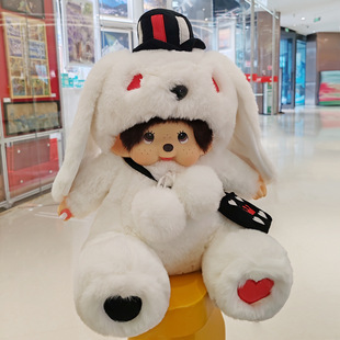 Meng Qiqi 45cm Animal Transformation Panda Animation Doll Entity Store Plush Teddy Bear Tide Play a generation of hair