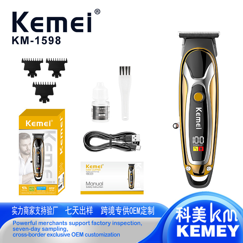 Corte de pelo eléctrico KM - 1598, corte de pelo eléctrico especial para la peluquería, corte de aceite