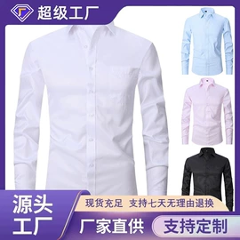 男式衬衫;女式衬衫;男式卫衣