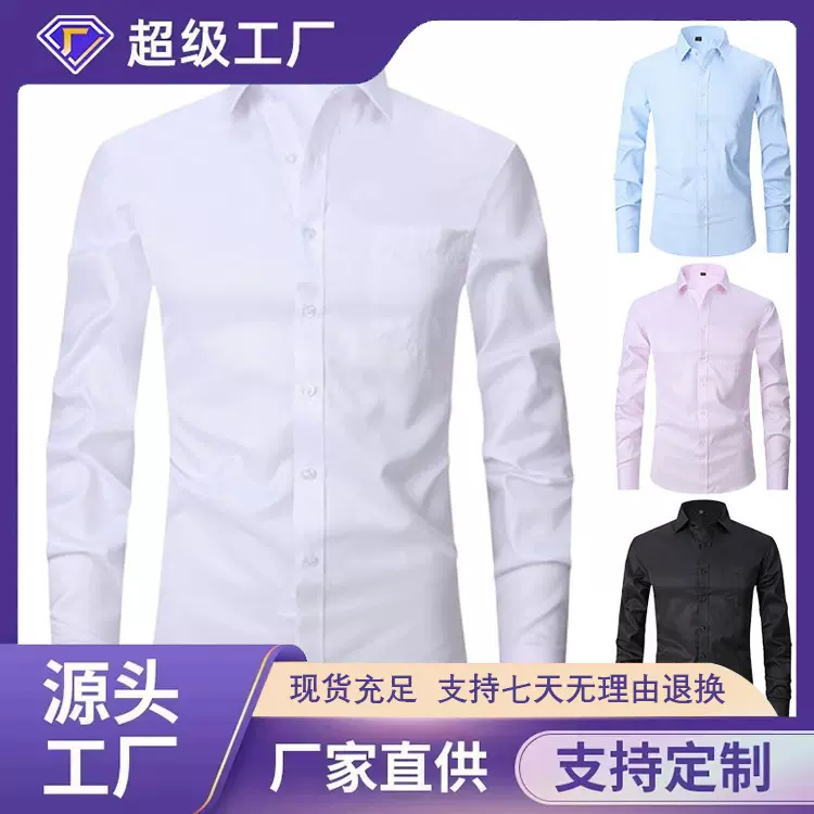 跨境热销亚马逊男士大码商务经典内搭休闲纯色衬衫长袖潮男衬衣秋
