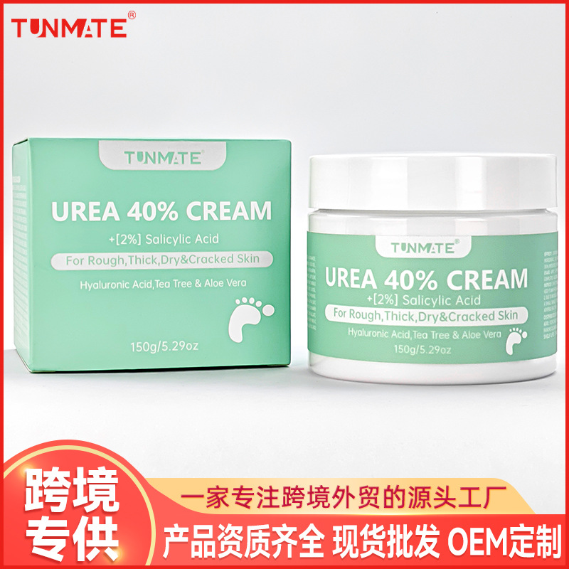 Cross-Border Urea Cream for Hands and Feet, Moisturizing, Exfoliating, Foot Care Cream, Heel Anti-Cracking Cream, 40% Urea Cream