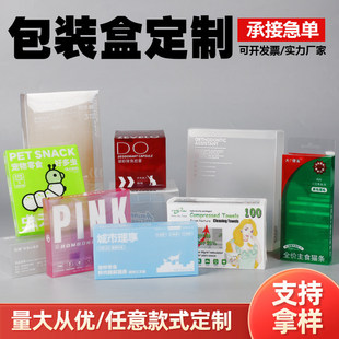 �S�Ҷ���͸��PVC���b�����k���yƷ�ۓ�����Ϻз���PPĥɰ���ۺ�