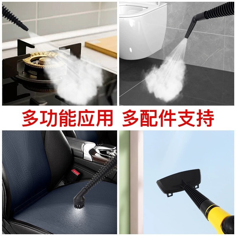 蒸気洗浄機高温高圧手持ち家庭用蒸気機エアコン厨房レンジフード汚れ消毒洗浄器|undefined
