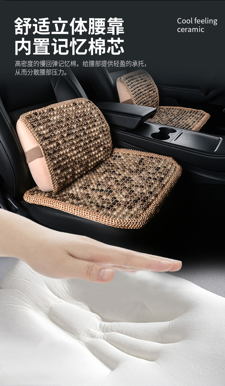 25 New Bodhi Hand-woven Car Seat Cushion Crocheted Single-piece Four Seasons Suitable for Mercedes-Benz High-end BMW Air-permeable Cushion