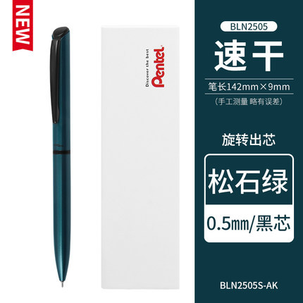 Pentel pitong gel pen BLN2005 metal pen holder pluma de gel de negocios japonés suave núcleo giratorio