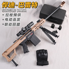 ���ϰ�����늄ӆ��B�l�A������M82A1��ͯ��ߘ��к�����cs����98k