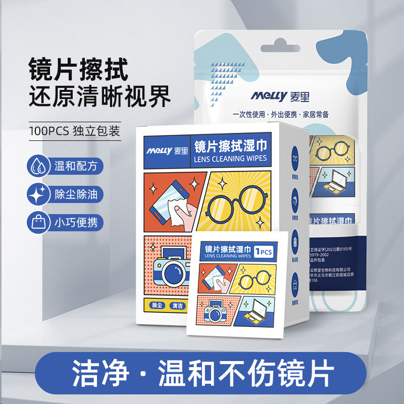 Glasses Anti-fog Wipes Lens Cleaning Wipes Disposable Glasses Cloth Lens Screen Wipes Glasses Wipes