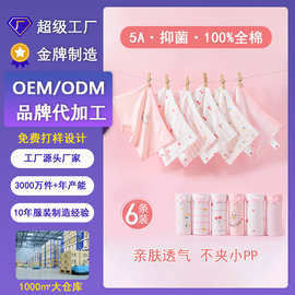 女童内裤定 制儿童女宝宝小童婴儿四角纯棉a类平角短裤全棉6条装