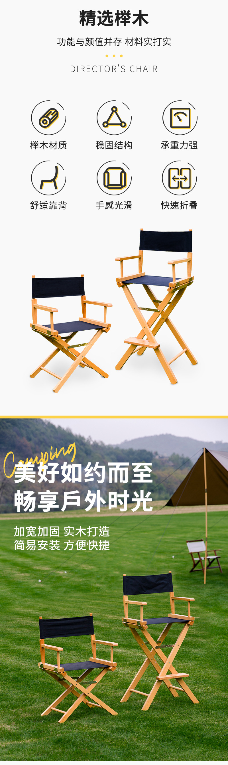 实木现代简约导演椅子批发简约户外折叠写生靠背高承重便携椅子