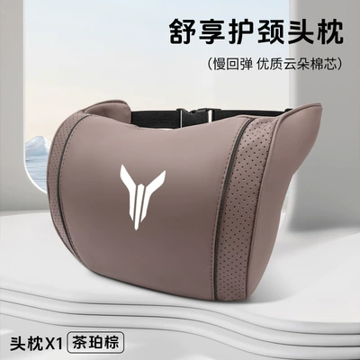 Headrest — Lantu Car Lumbar Pillow - lantu-tea-cypress-brown-cloud-cotton-neck-pillow