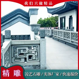 石雕;石材加工