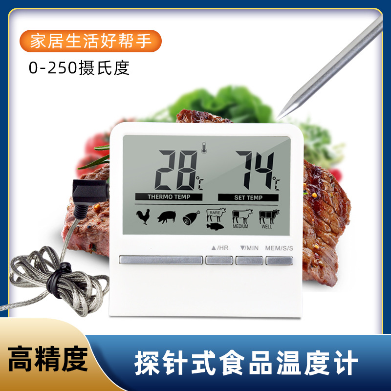 Termómetro de horno y barbacoa transfronterizo sonda para alimentos cocina BBQ