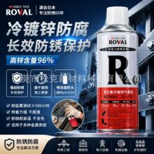 �ձ��_����Roval����\�ԇ�����P�����և�����ه������I�ط���