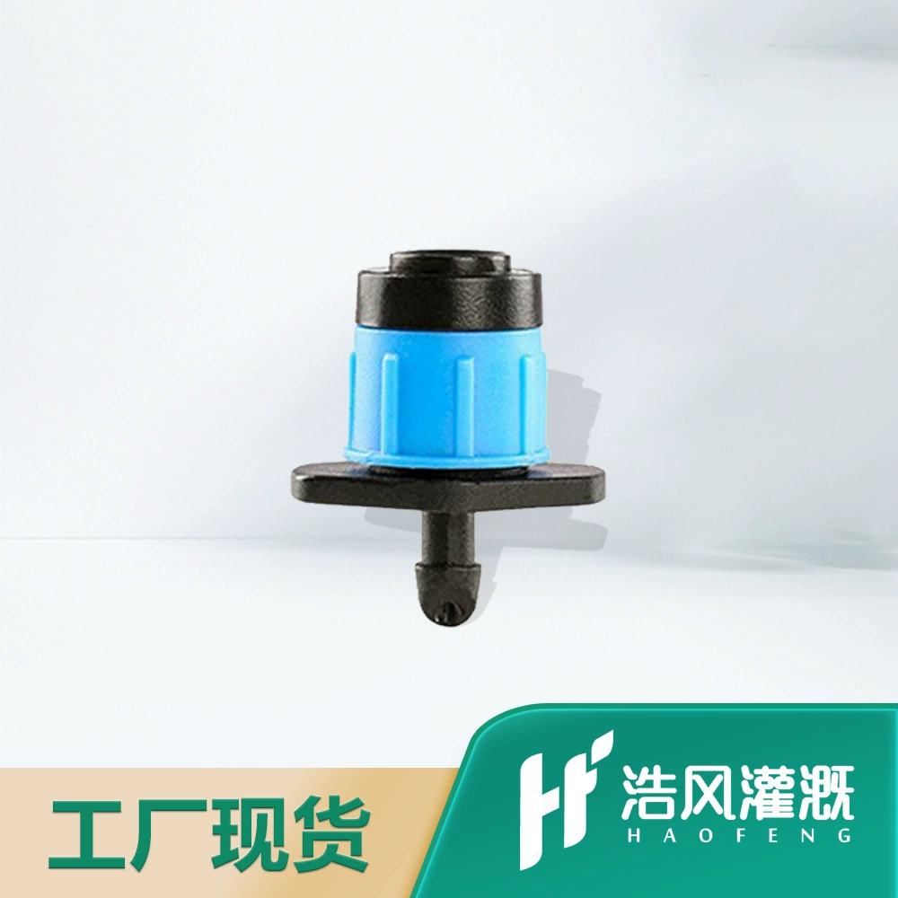 Заводская синяя регулируемая Весенняя капельница на 360 градусов, полное круглое рассеивание, спринклер для капельного орошения, сельскохозяйственное фруктовое дерево, капельница для орошения