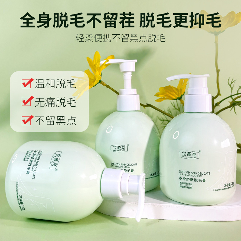 Baowei Quan Hair Removal Cream Lip Care 4