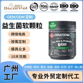 狗狗保健品;猫猫保健品;营养膏