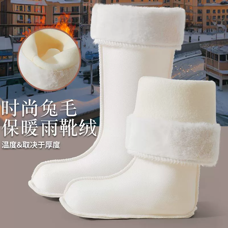 Зимние сапоги из дождя женские высокие трубки теплые бархатные водяные туфли