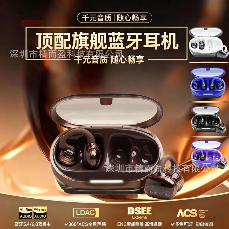 2026 cross-border new product V10 Wang Chuqin's same model JBL Clips glass buckle ear clip Bluetooth earphones high-quality workmanship 2026 cross-border new product V10 Wang Chuqin's same model JBL Clips glass buckle ear clip Bluetooth earphones high-quality workmanship