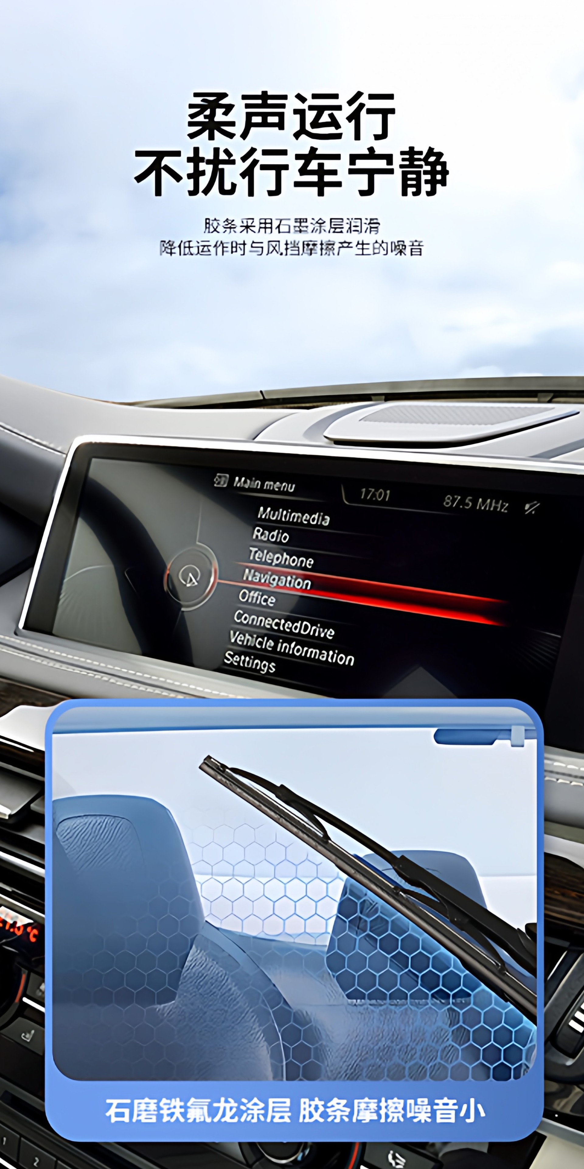 Suitable for Volkswagen Magotan, Tiguan, T-ROC, T-Roc, Tayron, CC, Touran, Lingdu L, Ironbone special wiper blades