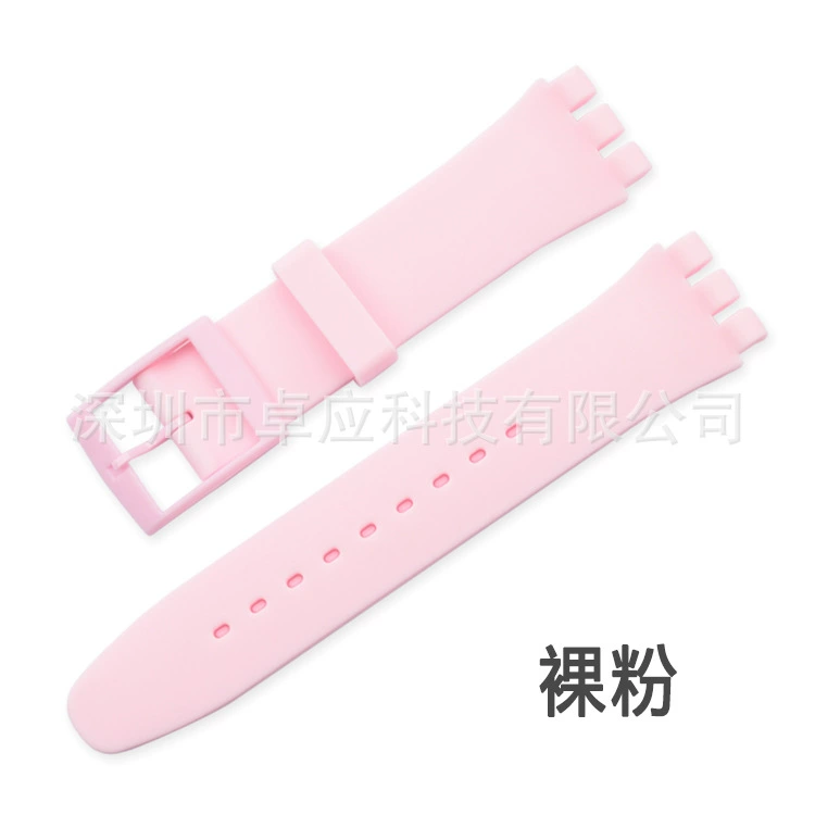 Watch Strap (Swatch) Silicone Three-Prong Multicolour, Sizes 12/16/17/19/20 mm