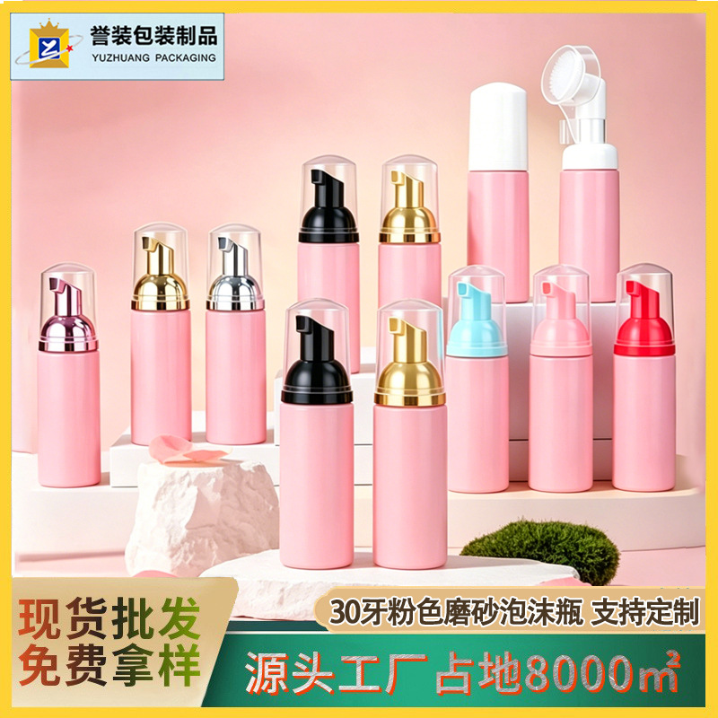 Botella de mousse limpiadora de 30ml y 60ml, botella de espuma esmerilada de 30ml, dispensador de jabón de manos espumoso, botella con bomba de espuma a presión para dispensar.