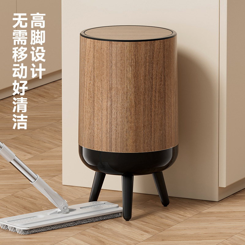 木纹垃圾桶家用高级感大号大容量客厅厨房卫生间免弯腰垃圾筒带盖|undefined