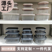 冰箱收纳盒冻肉分格盒子备菜分装盒冷冻储物盒零食干果储藏保鲜盒