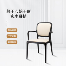 佛山工厂实木餐椅设计师轻奢高级感凳子咖啡厅橡木真皮家用椅L906
