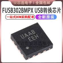 FUSB302BMPX FUSB302 ˿ӡUAA QFN-14 �ɱ��USB�ӿ�оƬIC