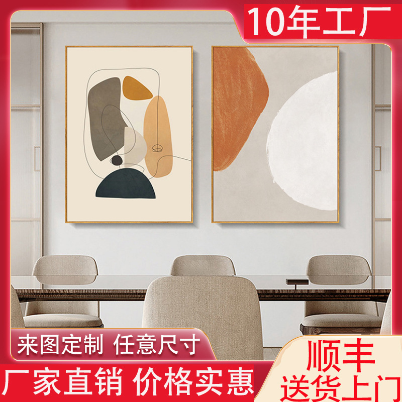 Decorative Painting Nordic Abstract Morandi Line Art Wall Hanging for Living Room, High-End Entrance Combination Art, Dining Room Wall Art