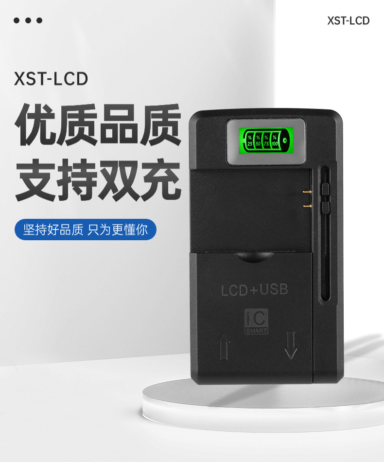 Cargador LCD-Embalaje en inglés estándar de EE. UU. (Explosiva transfronteriza)