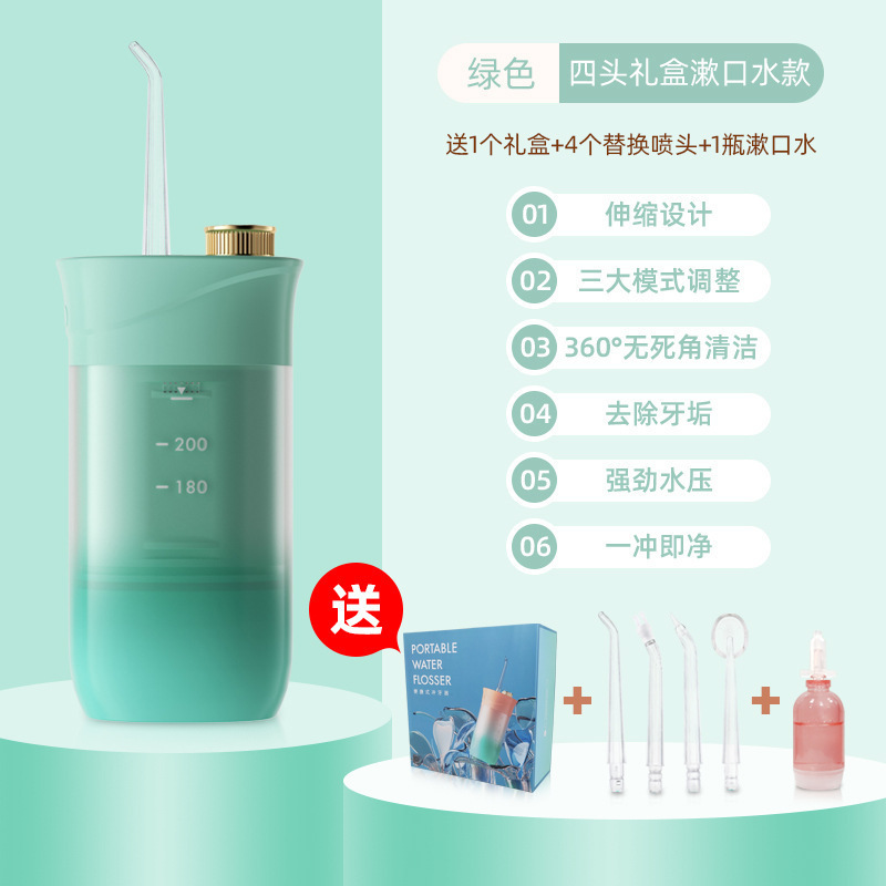 電動歯抜き器携帯型の家庭用の歯抜き器専用の口腔歯の隙間をきれいにして歯を洗う神器です。|undefined