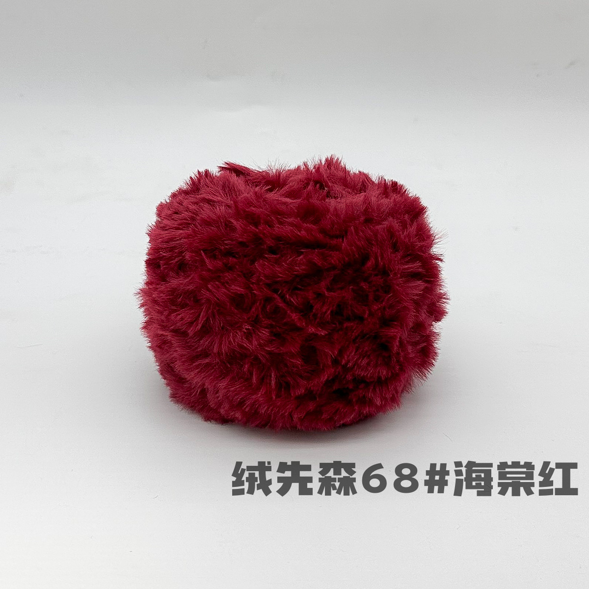 100g piel larga de piel de visón de piel de conejo de terciopelo de lana imitación de piel hilo de lana de tejer a mano diy bola hilo de peluche